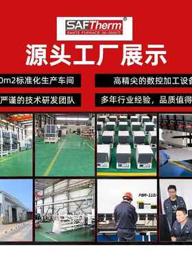 三特1200℃1400°700度家高温真空气氛式管炉 管1式STG 系列马弗