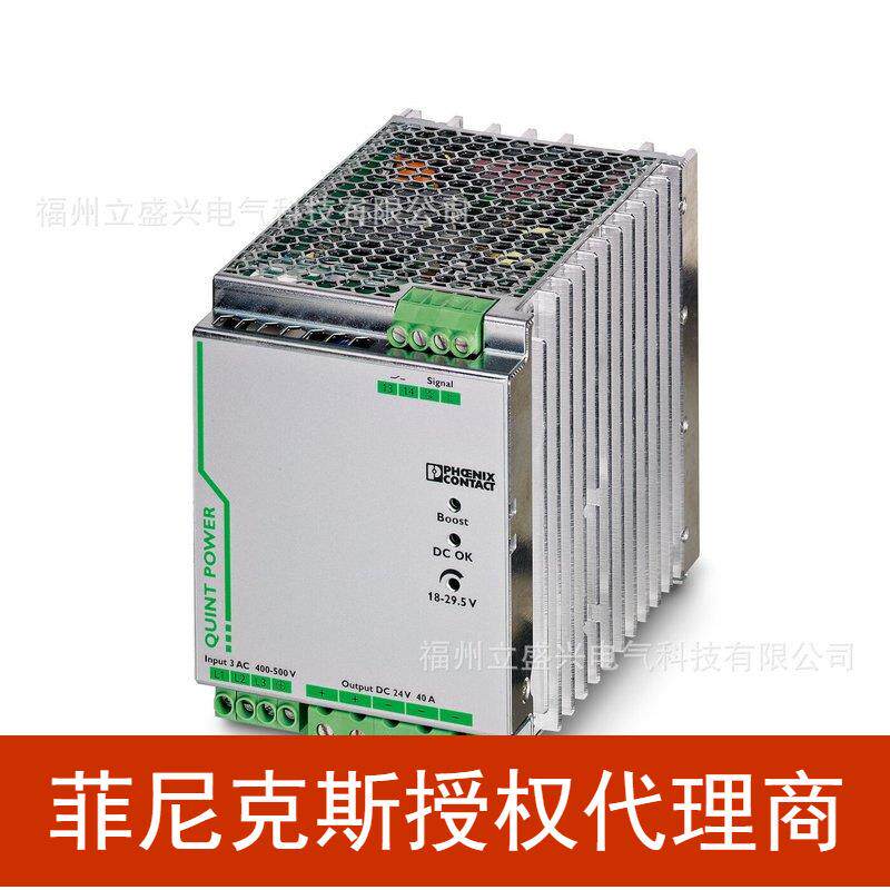 QUINT-PS/1AC/24DC/20 开关电源