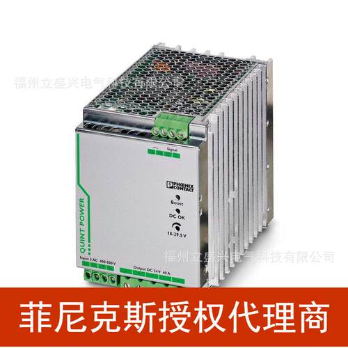 QUINT-PS/1AC/24DC/20 开关电源
