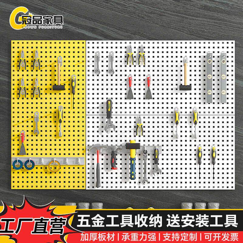 金属方孔洞洞板置物架五金工具挂板收纳墙上挂架挂钩定制展示架
