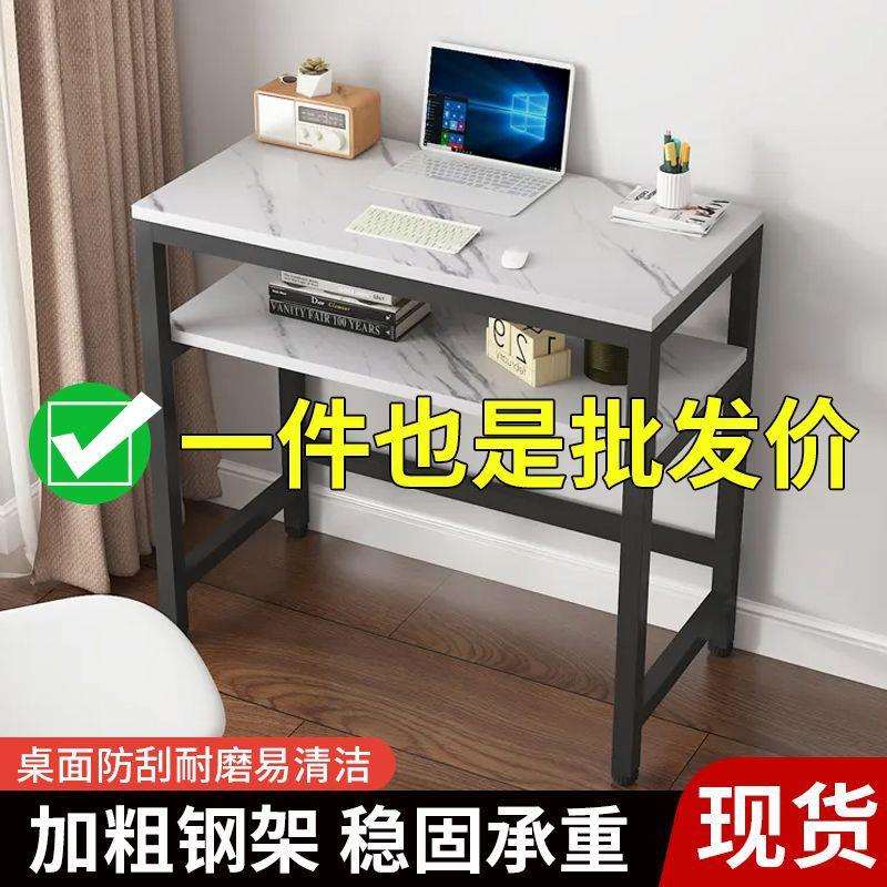 双层书桌电脑桌家用学习桌子长方形宿舍小户型出租屋床边迷你窄桌