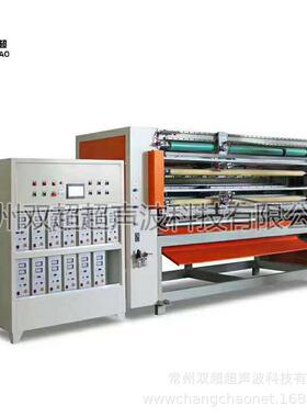 超声波分切机纵切横切一体机三刀四刀机器厂家直供做毛巾机分切机