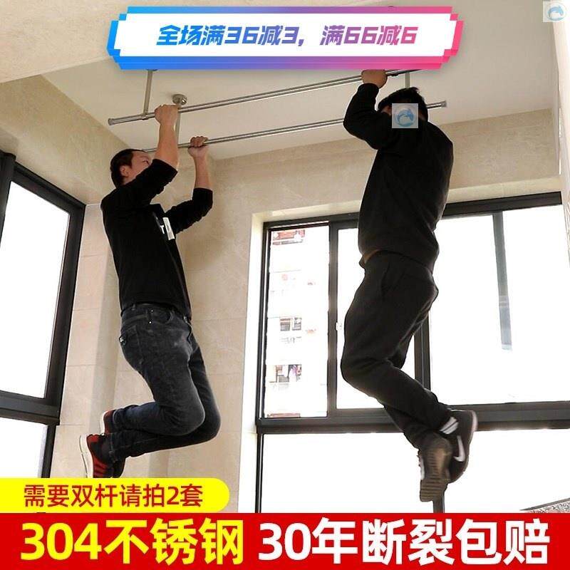 踩背按摩吊杆泰式顶装晒衣阳台防风挂衣晾衣杆手抓单杆不锈钢