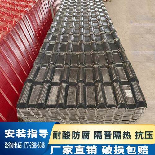 屋顶厂家直销建筑用仿古琉璃瓦塑料彩钢瓦屋面瓦加厚合成树脂瓦片