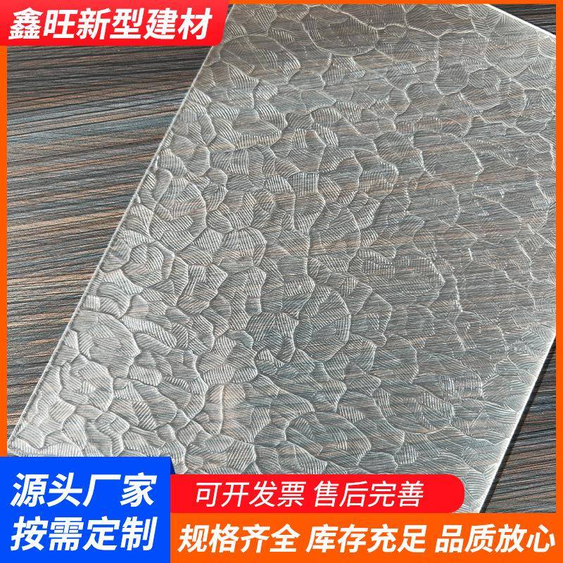 亚克力有机板透明亚克力花纹板压花有机玻璃亚克力条纹板ps板