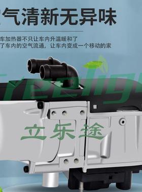 Engiee车ater驻加热n器水暖柴油UES预热h发动机柴暖配件