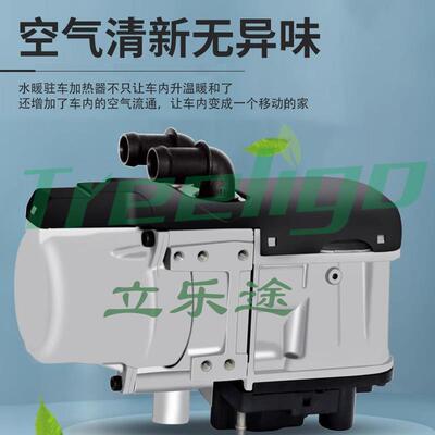 Engiee车ater驻加热n器水暖柴油UES预热h发动机柴暖配件