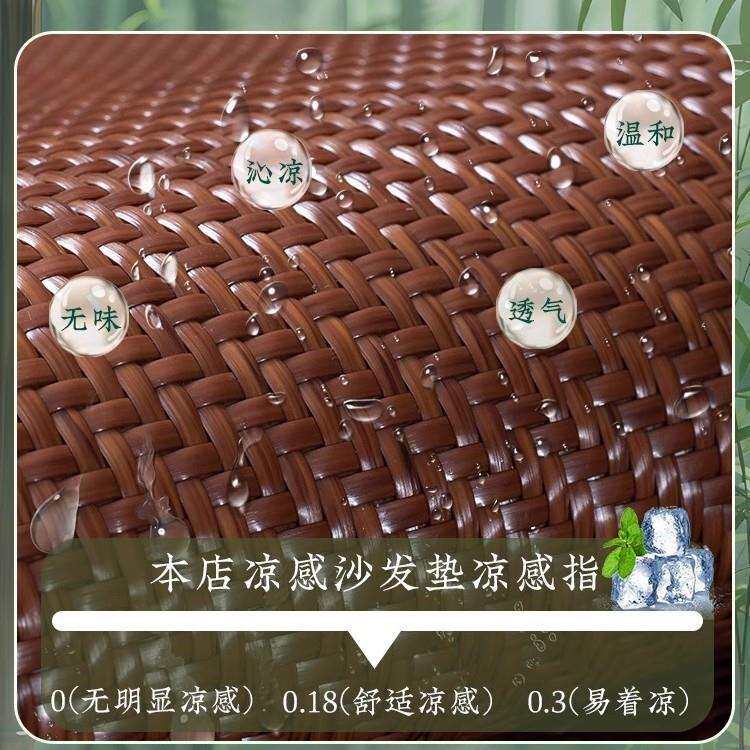 夏季藤席飘窗窗垫中式凉感窄边PET台垫子厅卧室客通用沙发垫学宿