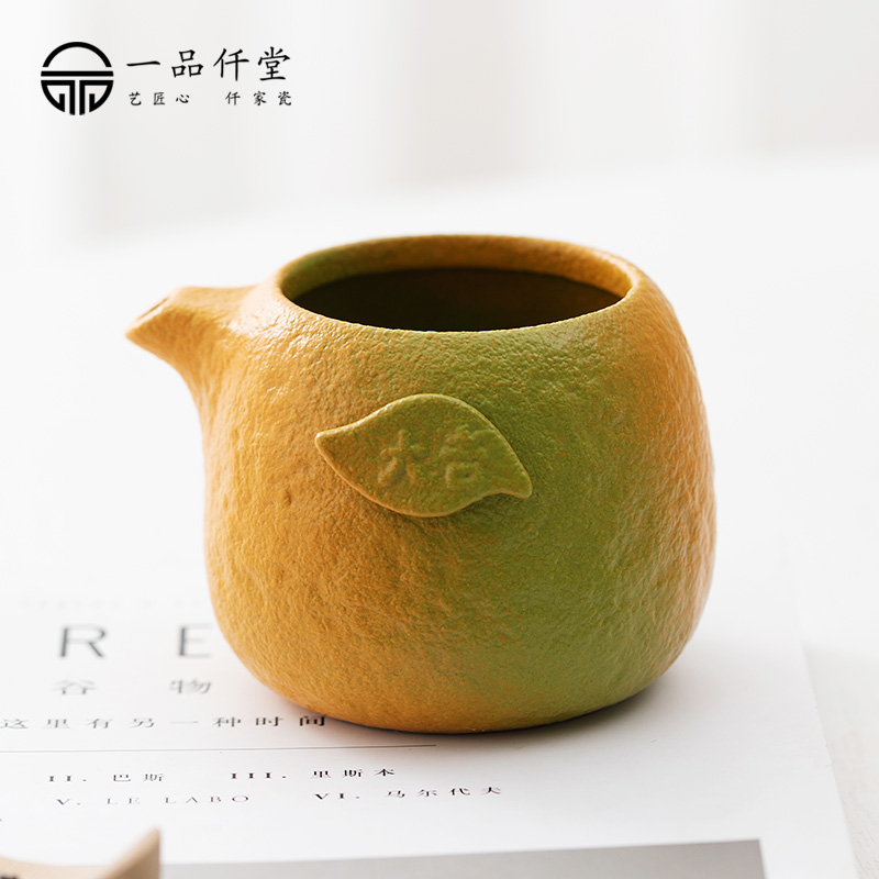 一品仟堂陶瓷公道杯分茶器不烫手单个茶海泡茶茶具配件橘子匀杯
