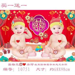 婚房墙贴画龙凤胎娃娃备孕男宝双胞胎床头宝宝海报传统结婚房年画