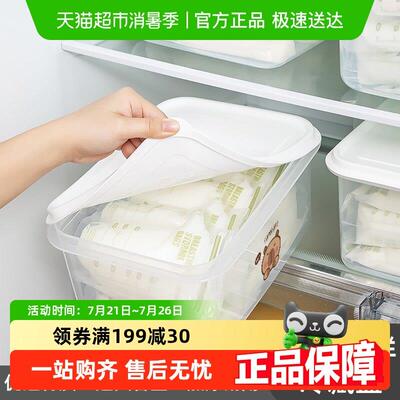 沃德百惠母乳专用冷藏盒食品级密封保鲜盒冷冻储奶储存存奶收纳盒