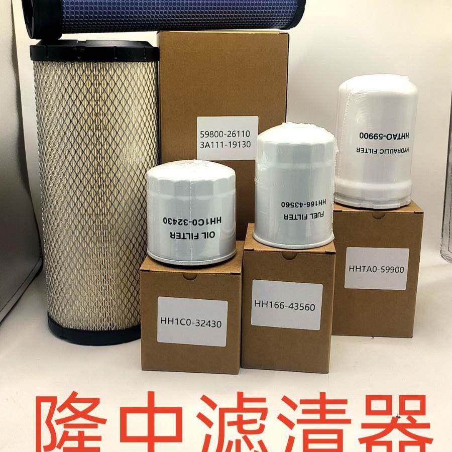 59800-26110A111-1910HH1C0-240HH166-4560HHT0-5990套装