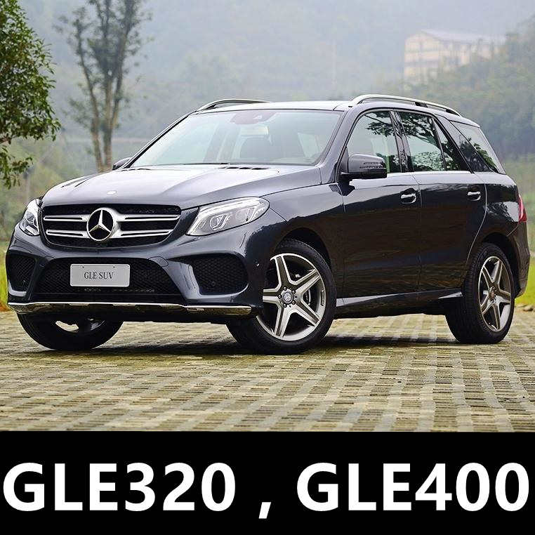 奔驰GLE350 450车衣车罩专用GLE320 400 轿跑SUV汽车车套防晒防雨