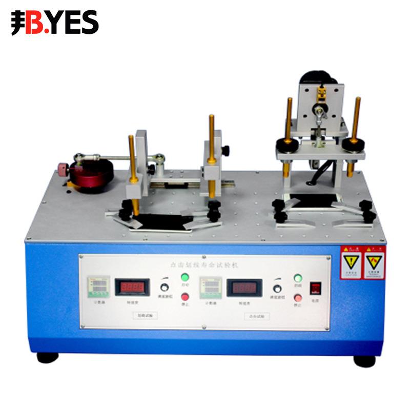 邦亿点击划线试验机手机触摸屏平板电脑液晶屏久寿命测试仪