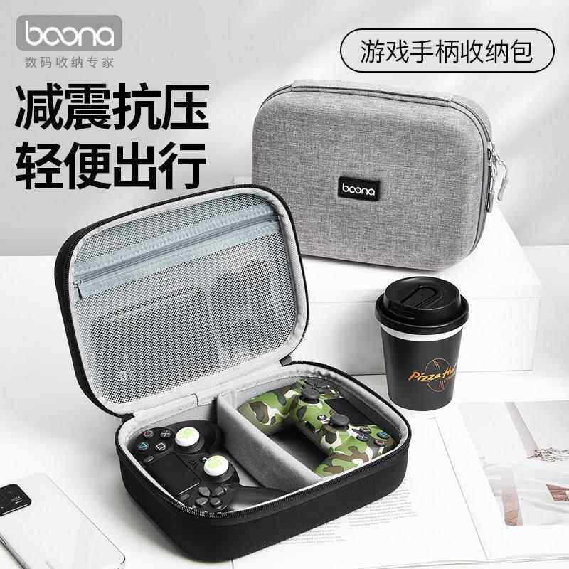 无线游戏手柄收纳包适用xbox北通ps5飞智ps4盖世小鸡手柄收纳盒子