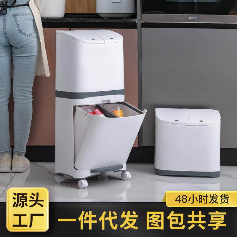 厨房双层分类垃圾桶按压式塑料带盖特大号家用方形塑料桶柜子