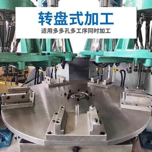 钻攻丝一体机全自动攻孔转盘式多牙锈钢不法兰打孔亚克力棒工五金