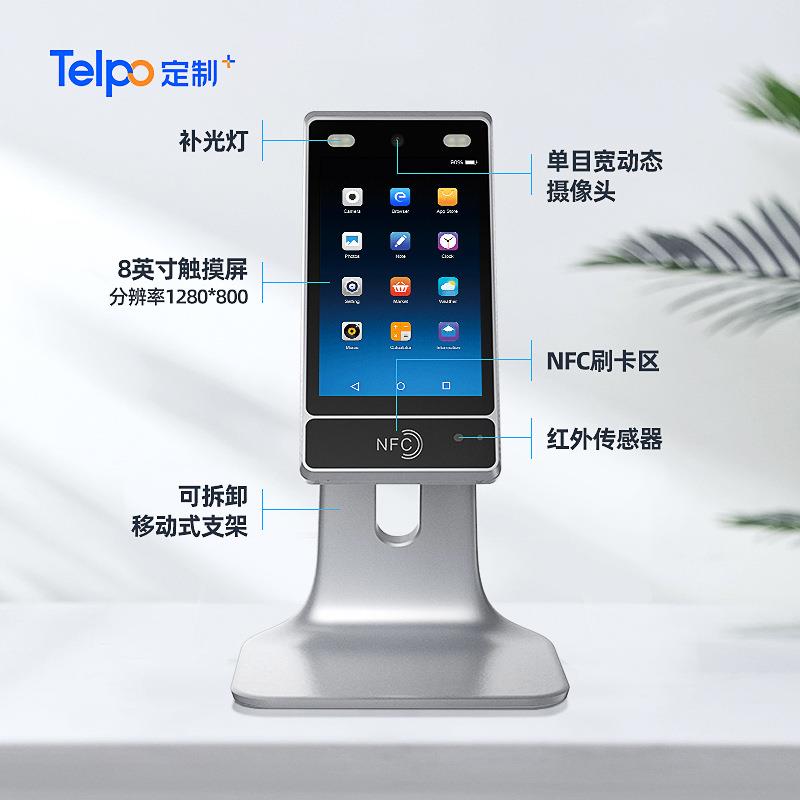 立式人脸识别门禁一体机TPS980选配测温带底座二次开发图片