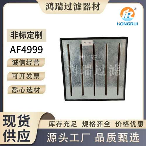 厂家工厂AF49993866009QSK38发电机组方空滤滤芯空气过滤器