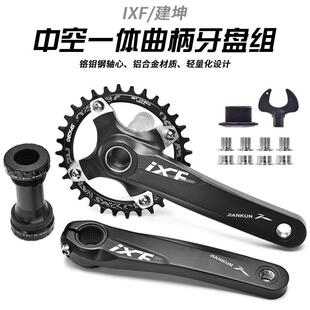新款IXF登山车中空一体大齿盘 曲柄 改装单盘 9S 10速 圆盘 椭圆