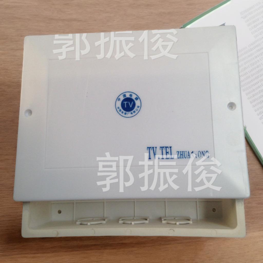 厂家直销网络分线盒塑料TV接线盒TV箱集线盒电视电话箱