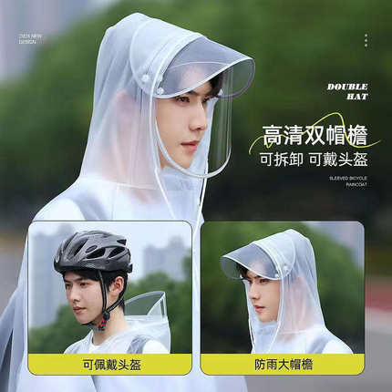 雨衣男款自行车长款全身防暴雨初中学生上学骑行山地单车专用雨披