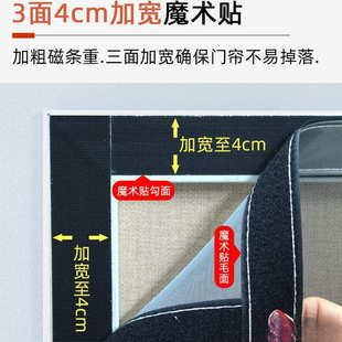 阳台推拉门落地窗防蚊门帘术贴纱窗网自粘纱门自装沙窗金刚网纱