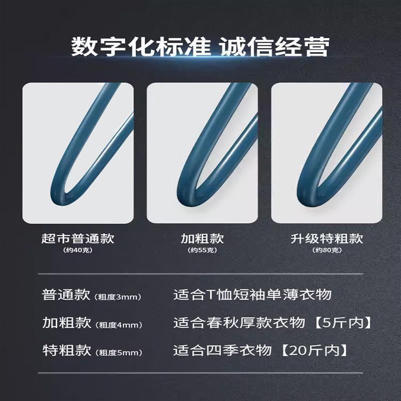 德国衣架家用挂衣服晾晒学生阳台收纳加厚成人加大防滑撑子晾衣架