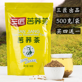 三匠苦荞茶500g四川西昌大凉山荞麦茶黄金荞茶花草茶袋装清香型茶