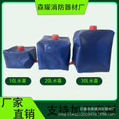 大容量水囊加厚户外抗压储水袋软体折叠储水囊背囊灭火消防应急