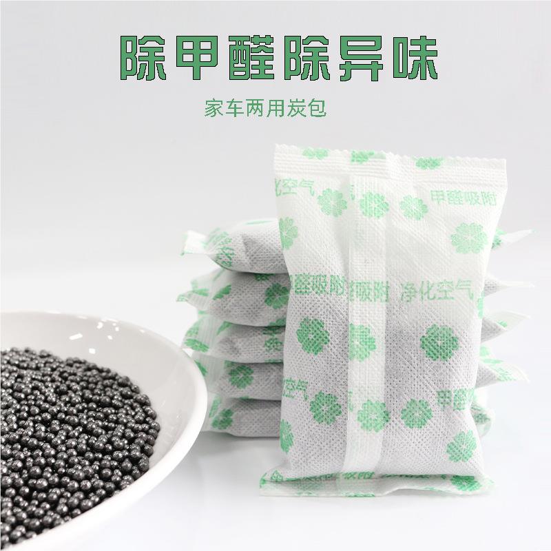 活性除甲醛家用新房装修20220608汽车除味炭炭米郑州袋装纳矿晶碳