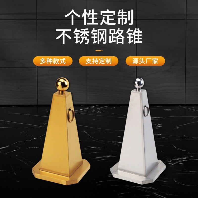 商场酒店安全警示停车锥交通物业雪糕筒方形路障桶街道不锈钢路锥