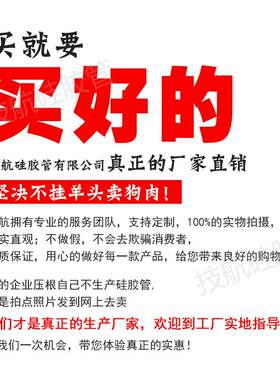 汽车硅胶钢丝波纹空CPO绕滤管气管改装 进夹布缠空滤硅胶管厂家
