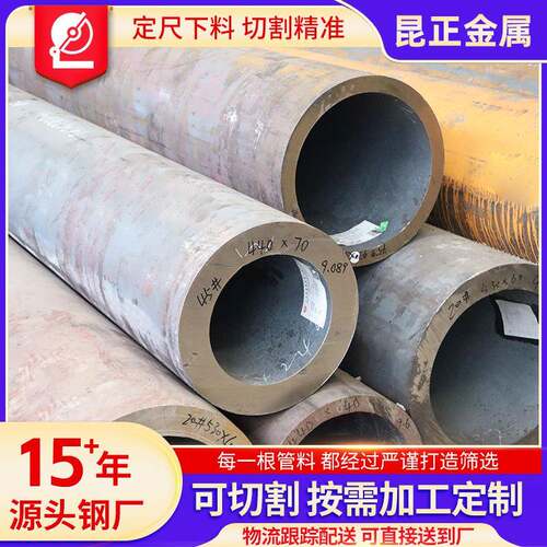 高压合金钢管15MoG20MoG12CrMoG无缝钢管输送煤气用无缝钢管