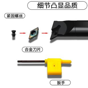 20R 12M 16Q 07正反镗孔刀杆 SDUCR11 内孔车刀S08 数控螺钉式 10K