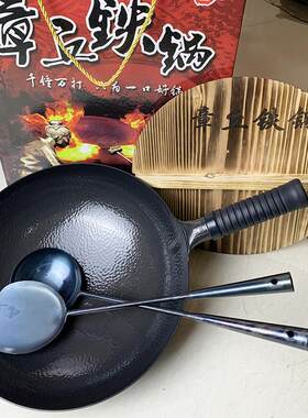 不生锈需养锅章丘手工铁锅鱼鳞锅不粘锅锅具章丘铁锅厂家