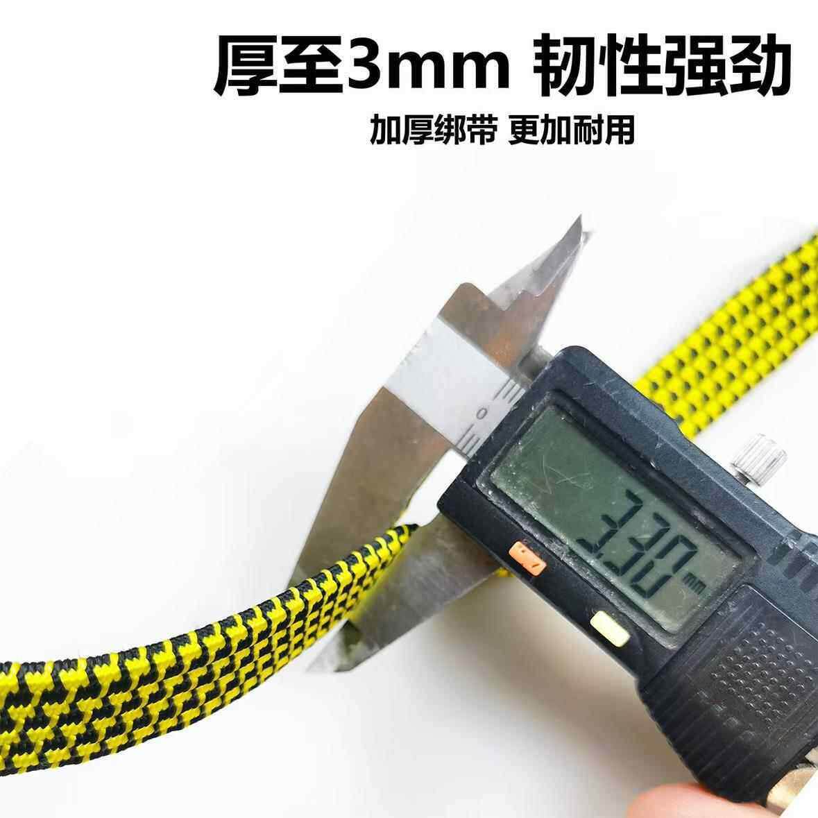 可调节绑带货物捆绑带绳电动车刹车松紧绳绷扎带绳子弹力橡胶绳筋