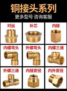 全铜内外线，直接压力表，可变直径芯填充，双内部连接到三通线，