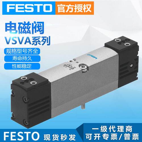 定制电磁阀控制器VSVA-B-P53U-A2-P1气源处理件电磁阀