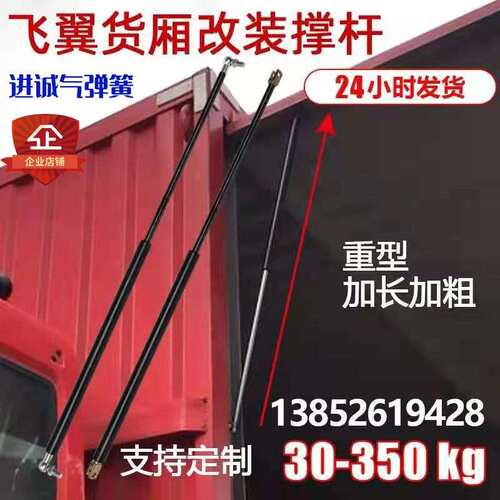 货车飞翼上翻门液压杆5-350公斤伸缩杆加长加粗集装箱设备气动杆