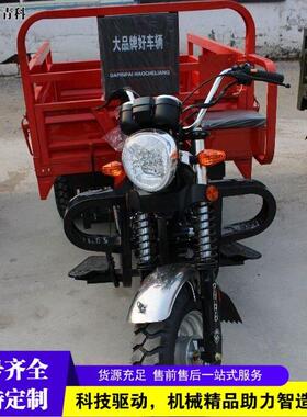 跨境出口Agricultural gasoline motorcycle混凝土运输自卸三轮车