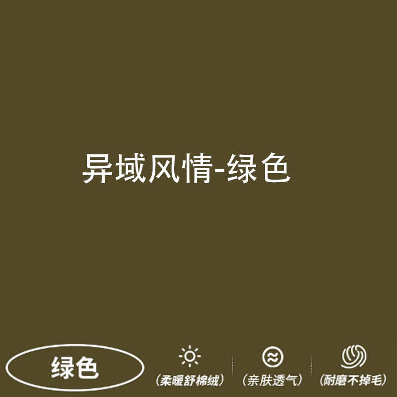 2024新款沙发巾四季通用高级感一整张沙发盖布套罩全包毯垫沙发巾