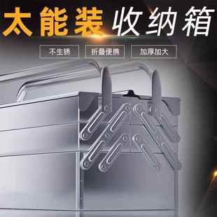 不锈钢具箱大号工951收电五金手提式 纳工业工家用收纳盒多功能车