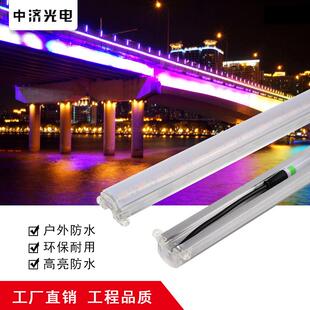 led线条灯洗墙灯dc24V户外楼体外墙亮化跑动轮廓灯护栏管厂家直营