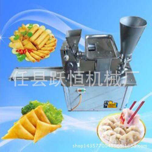 饺子机仿手工花边春卷机水饺机咖喱饺小型家用饺子机全自动
