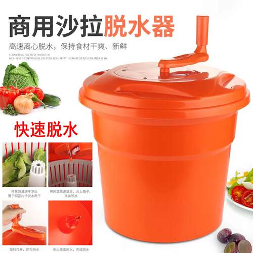 手动果蔬脱水桶器沙拉沙律菜手摇快速甩水器蔬菜脱水机沥水桶商用