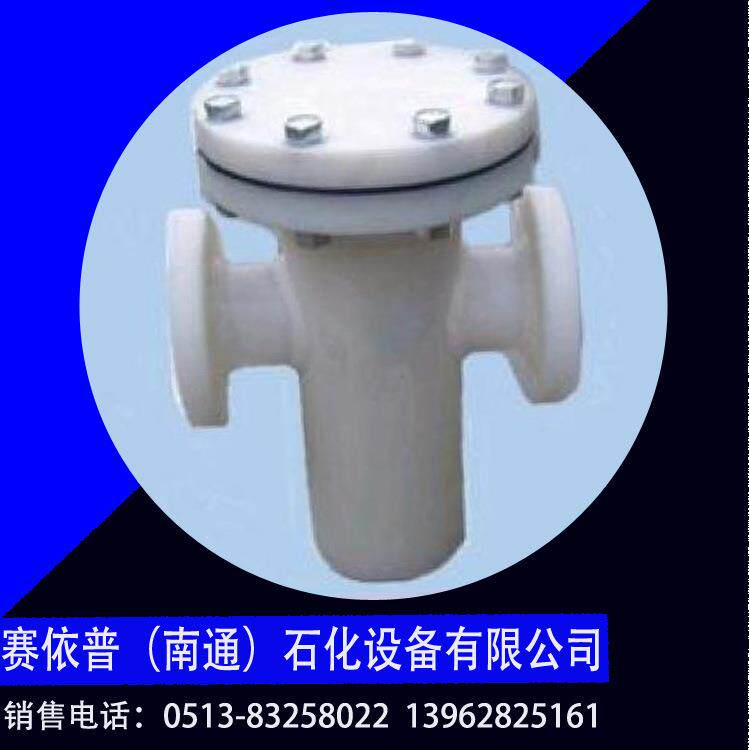 PVDF篮式过滤器规格齐全赛依普设计