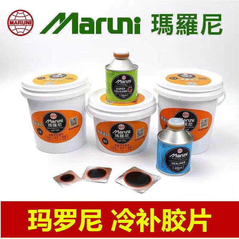 玛罗尼补胎胶水底片冷补胶水外胎真空胎胶水内胎胶水密封胶贴片