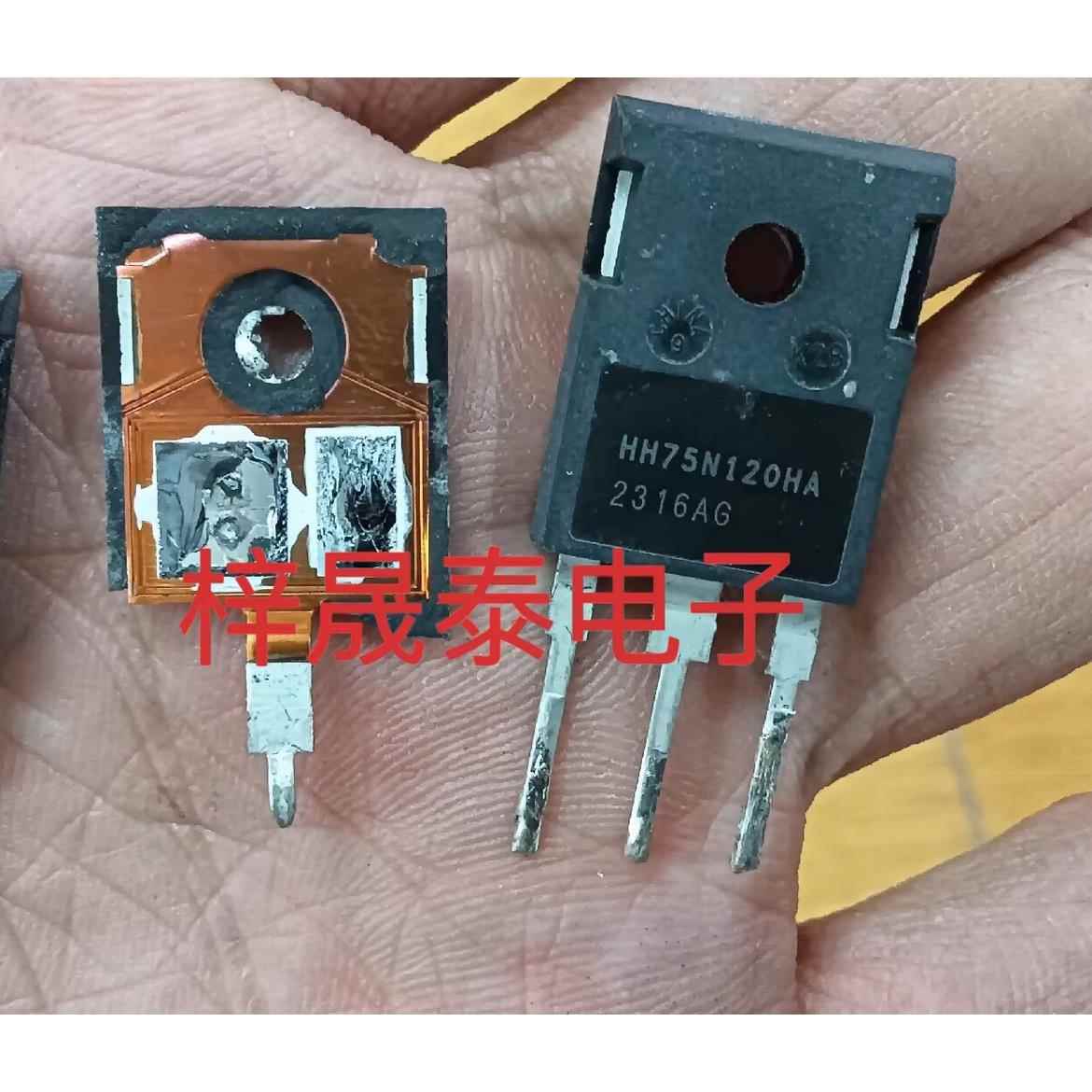 进口拆机 HH75N120HA TO-247 75A1200V大芯片IGBT管 原字原脚