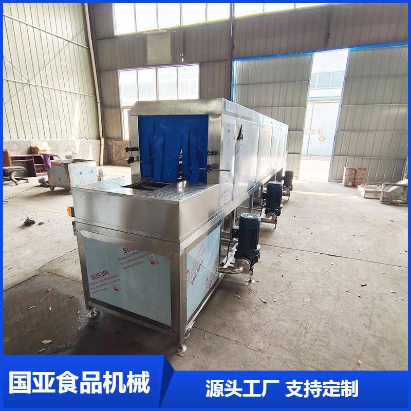 料桶清洗杀菌机不锈钢筐子冲洗烘干机自助式喷淋洗筐机
